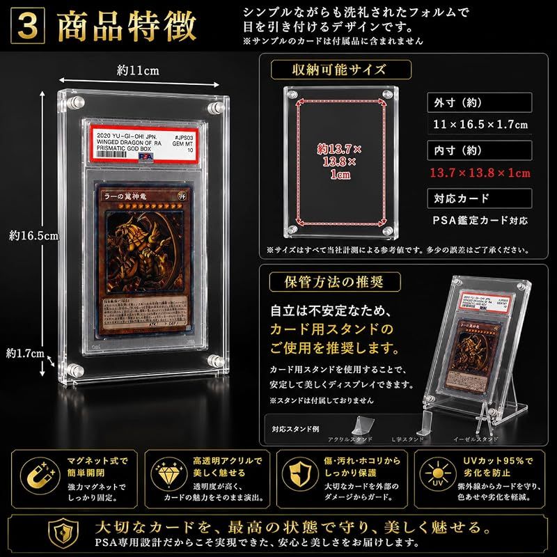 Gap Storage Dead Space Uv95 Psa 0