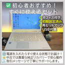 Nec Windows Laptops Windows11