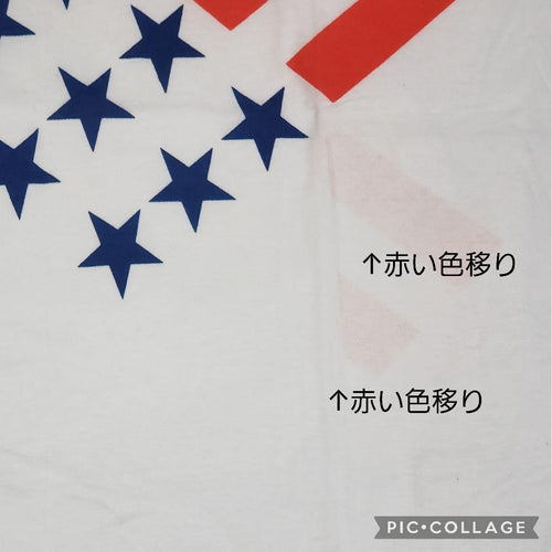 Kenwood T-Shirts T 90'S