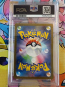 Pokemon Card Game Vstar Rrr 111/172 Psa10