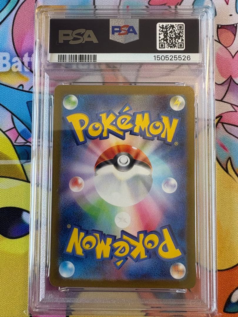 Pokemon Card Game Vstar Rrr 111/172 Psa10