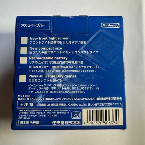 Peripherals Gameboy Advance Sp