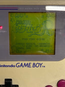 Nintendo Consoles (Game Boy) 6