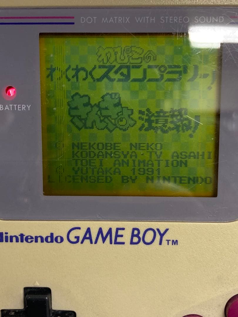 Nintendo Consoles (Game Boy) 6