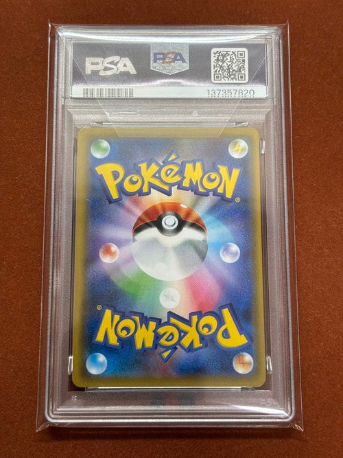Pokemon Card Game Psa10 R Sm9 013/095