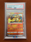 Pokemon Card Game Psa10 R Sm9 013/095