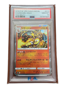 Pokemon Card Game Psa10 R Sm9 013/095