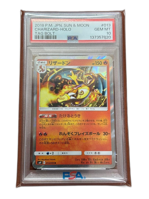 Pokemon Card Game Psa10 R Sm9 013/095