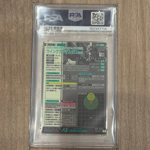 Mobile Suit Gundam Arsenal Base Psa10