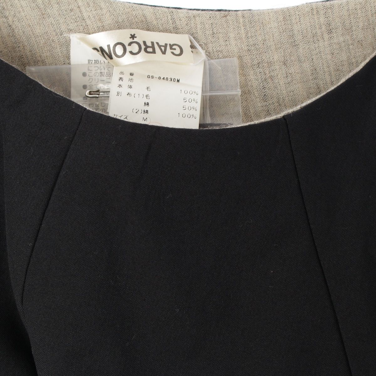 Comme Des Garcons Others Ad1998 98Aw Fusion Gs-04030M