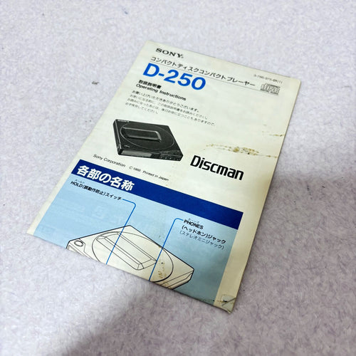 Portable Cd Player Discman D-250 Sony
