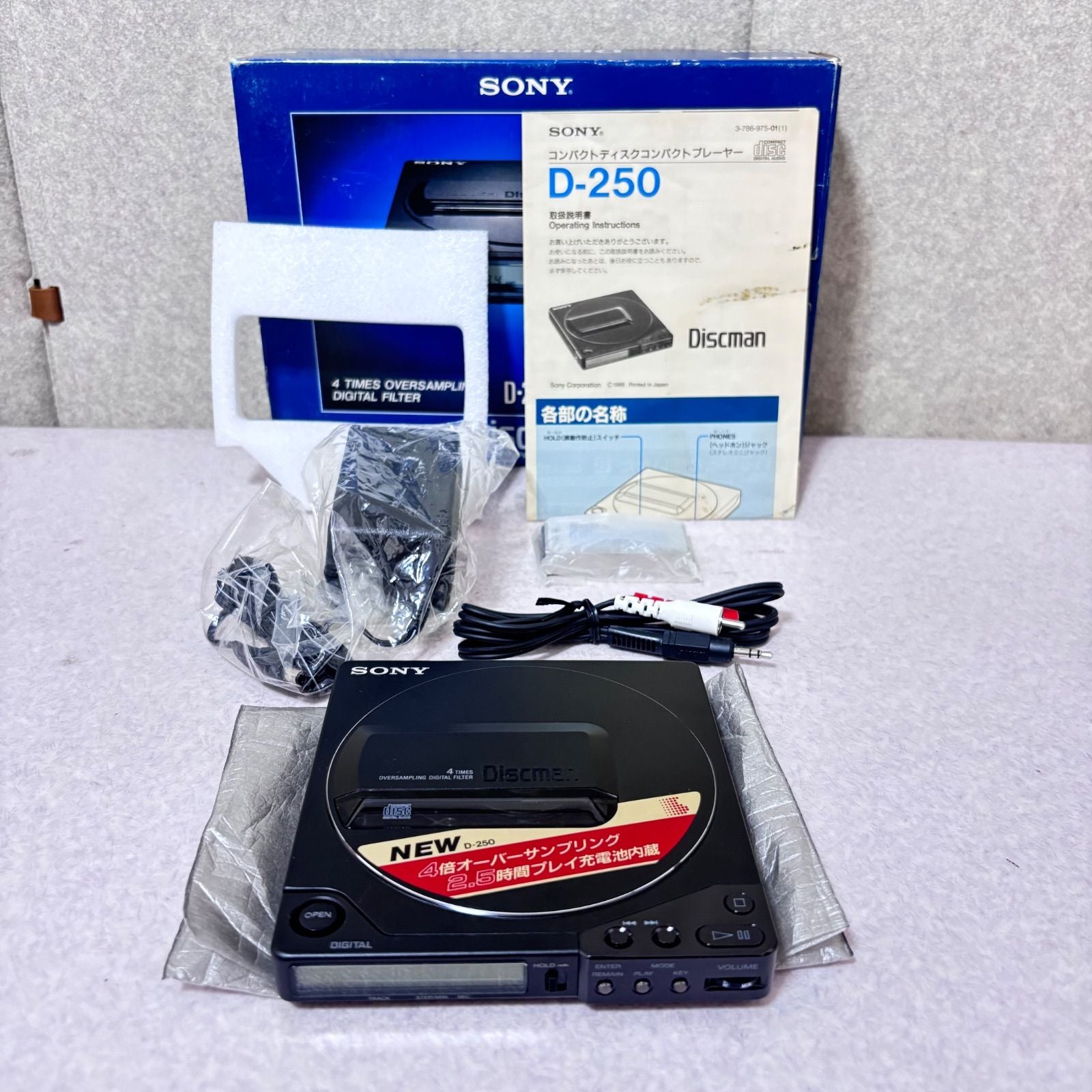 Portable Cd Player Discman D-250 Sony