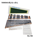 Yamaha Xylophones