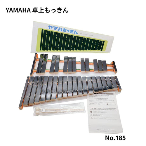 Yamaha Xylophones