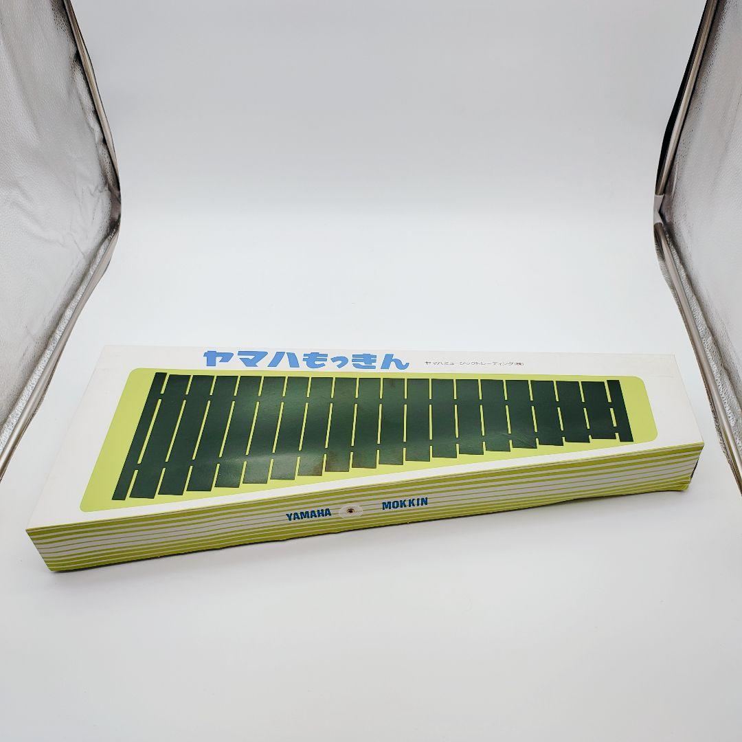 Yamaha Xylophones