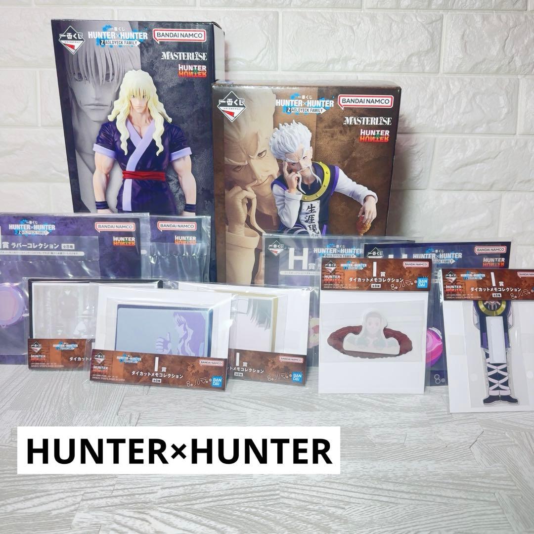 Other Hunter