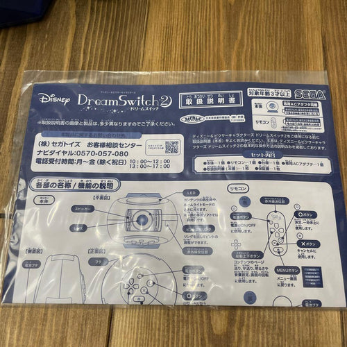 Consoles Disney Dream Switch 2