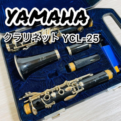 Yamaha Clarinets B Ycl-25