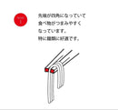 Chopsticks /13