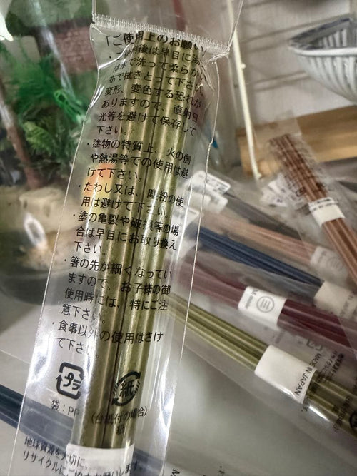 Chopsticks /13