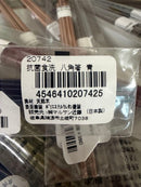 Chopsticks /13