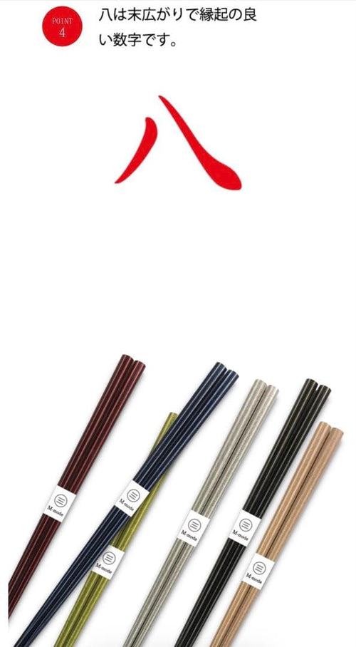 Chopsticks /13