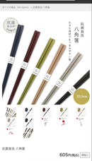 Chopsticks /13