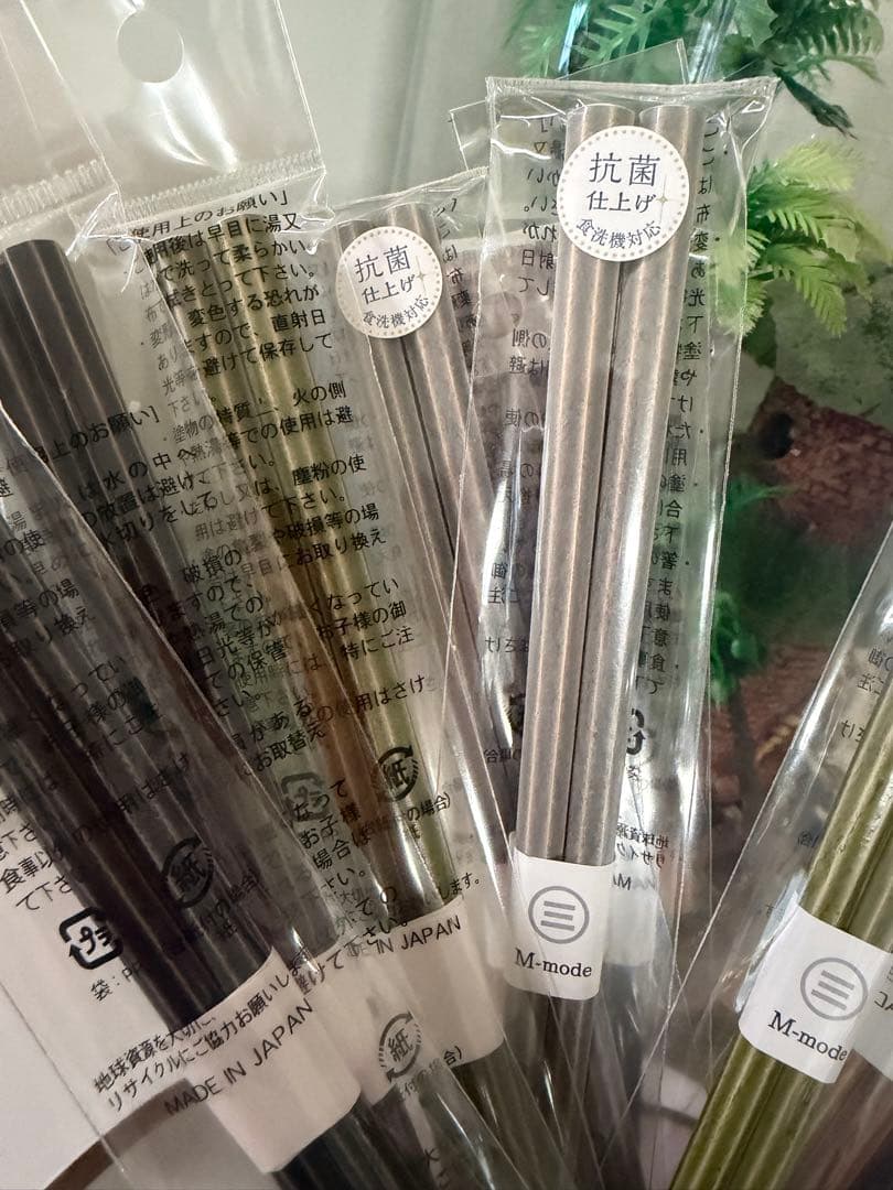 Chopsticks /13