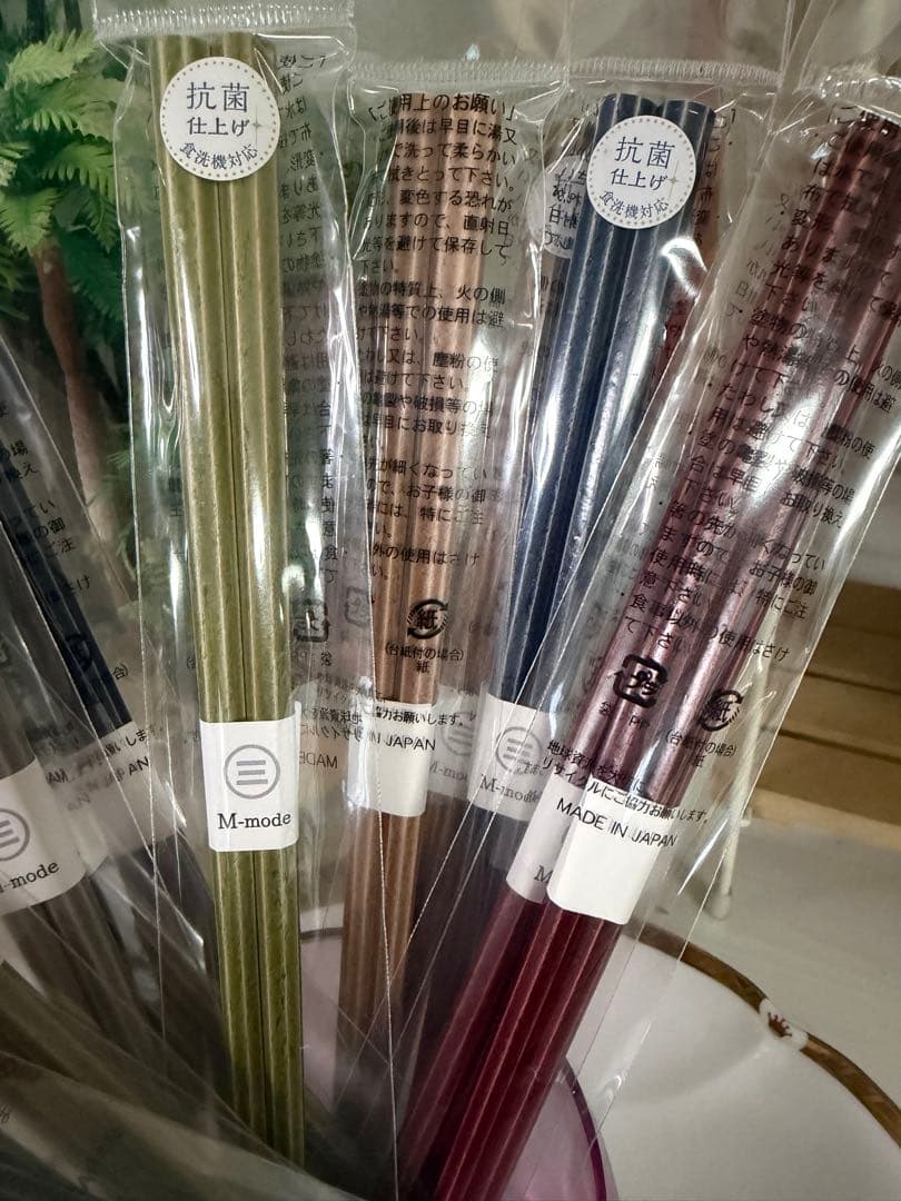 Chopsticks /13