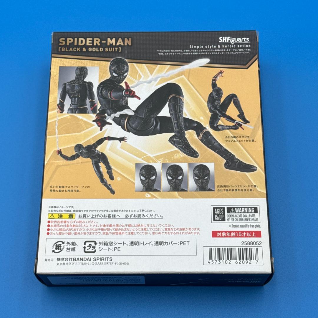 S.H.Figuarts American Comic Shf