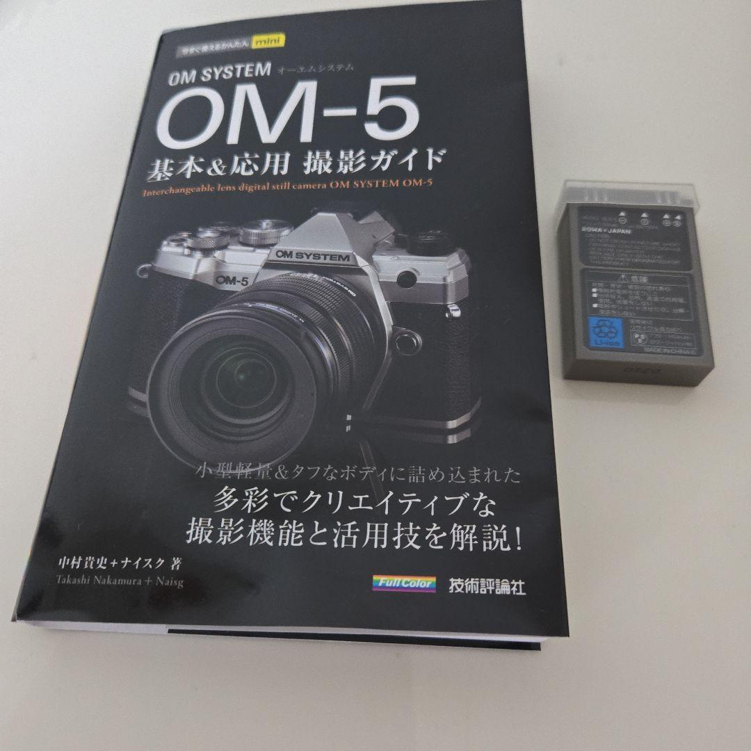 Om System Mirrorless Interchangeable Lens Cameras Om-5