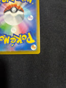 Pok Mon Trading Card Game Ex Sar Mega 1