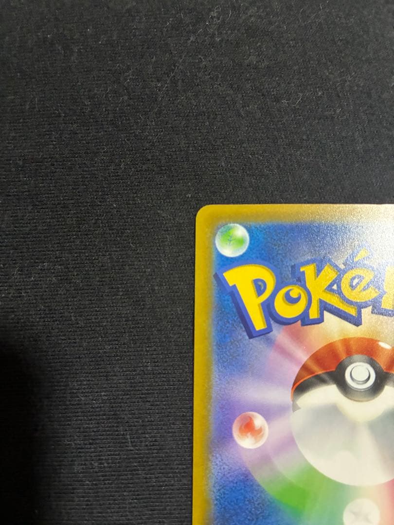 Pok Mon Trading Card Game Ex Sar Mega 1