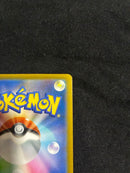 Pok Mon Trading Card Game Ex Sar Mega 1