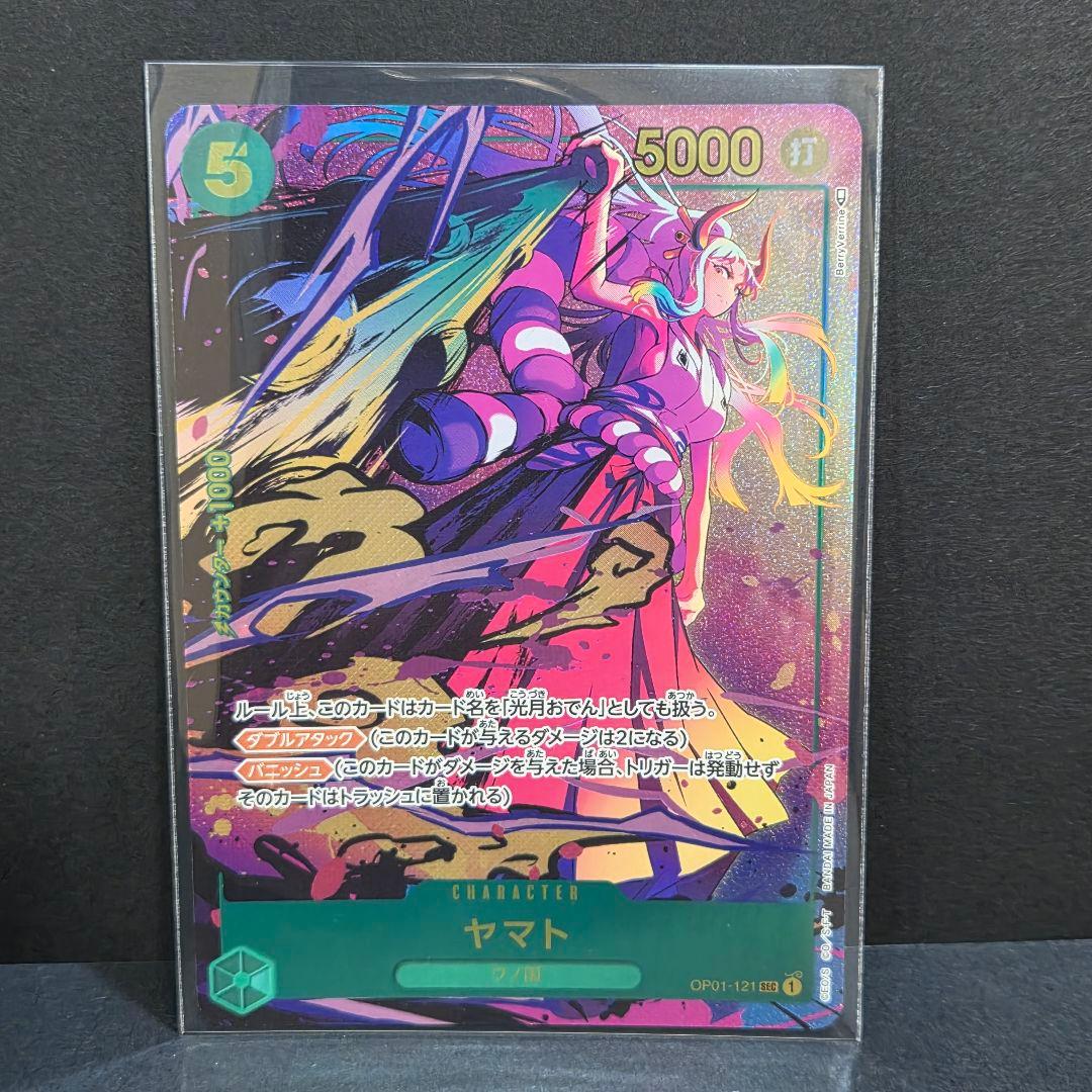 One Piece Card Game Sec Op01-121