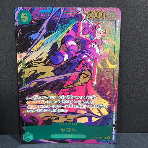 One Piece Card Game Sec Op01-121