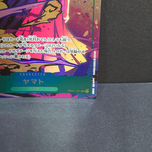 One Piece Card Game Sec Op01-121