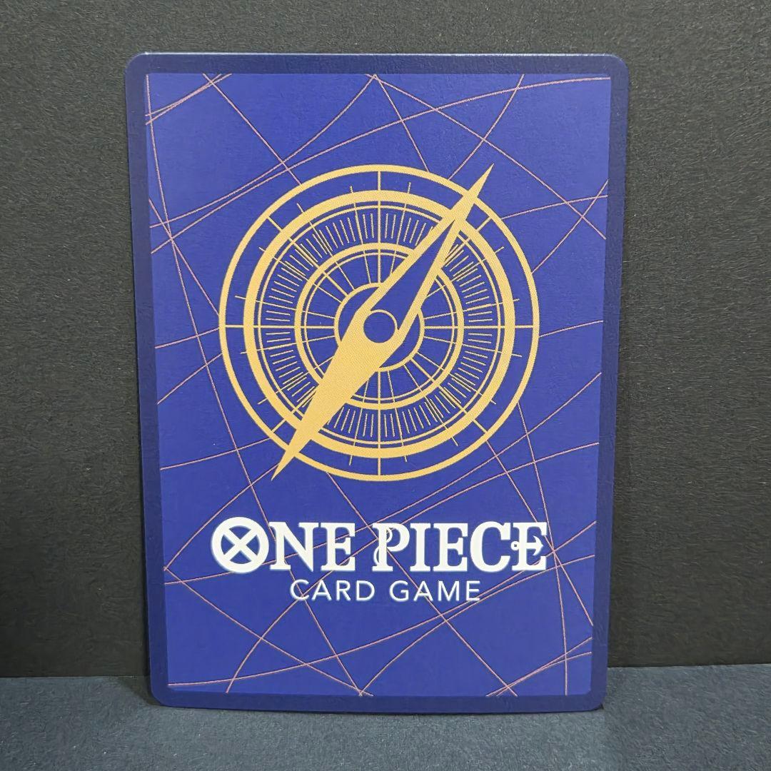 One Piece Card Game Sec Op01-121