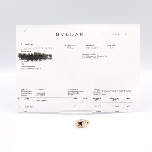 Bvlgari Ring S K18Pg