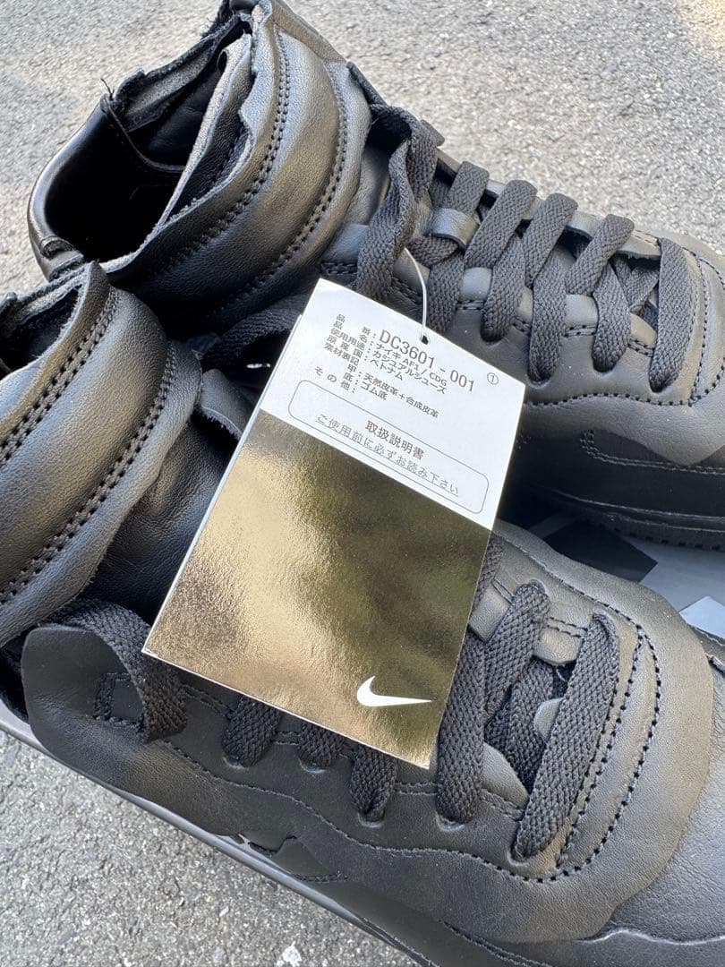 Comme Des Garcons Homme Plus Sneakers Gar Ons Nike Air Black