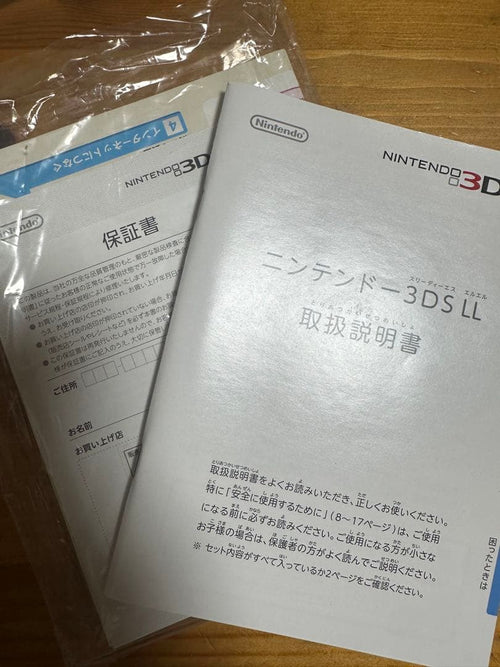 Nintendo 3Ds Consoles Ll) Nintendo3Dsll