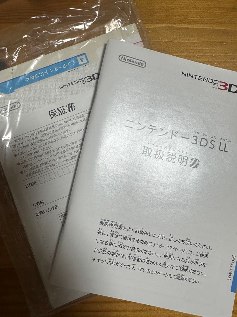 Nintendo 3Ds Consoles Ll) Nintendo3Dsll