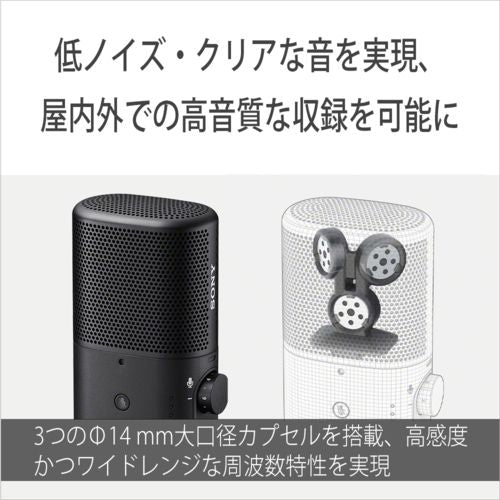 Sony Others Ecm-S1