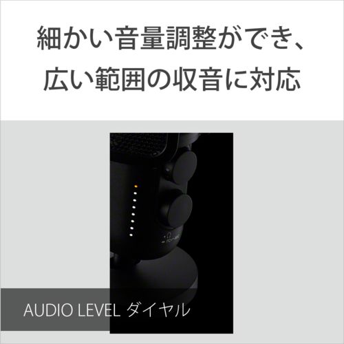 Sony Others Ecm-S1