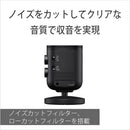 Sony Others Ecm-S1