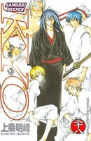 Boy'S Manga Samurai Deeper Kyo 38