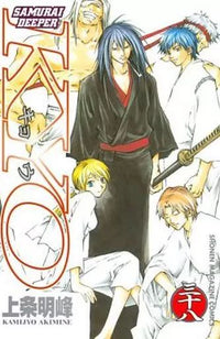 Boy'S Manga Samurai Deeper Kyo 38