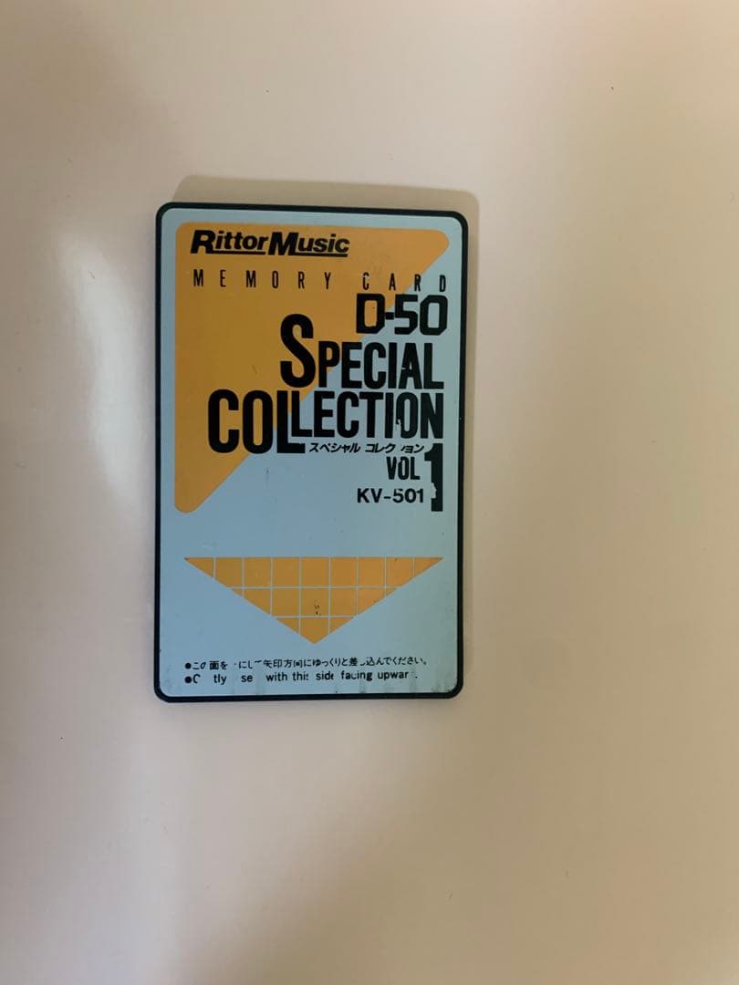 Others Rittor Music D-50 Kv-501
