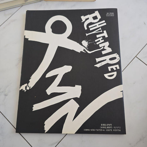 Art, Design Music Tm Tmn Rhythm Red