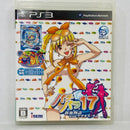 Others Ps3 17 With Sony Playstation 3 Sanyo